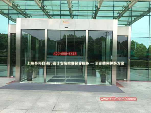 Shanghai DORMA Automatic Door Design, Installation, Repair & Maintenance - Zitin Solution