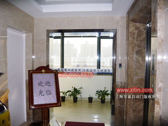 Shanghai card-swipe automatic door, card-swipe sensor door